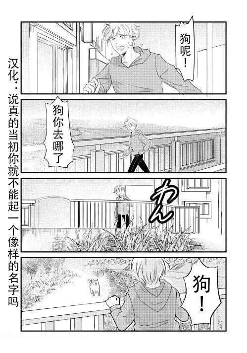 第4话 第4页