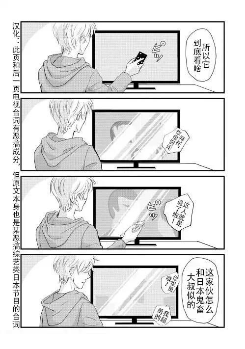 第5话 第7页