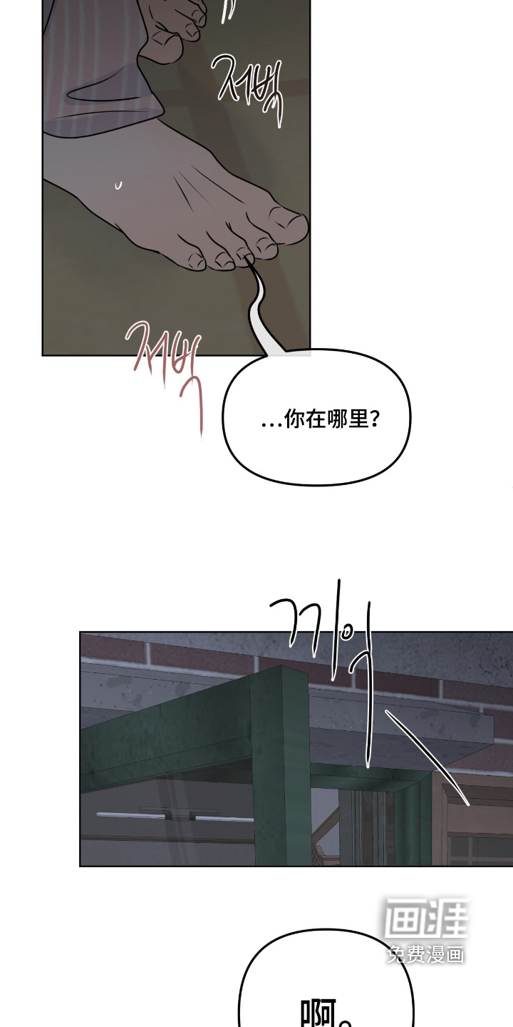 第104话5