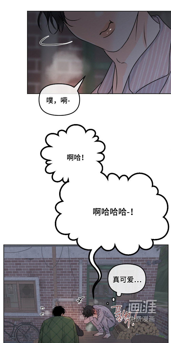 第104话8