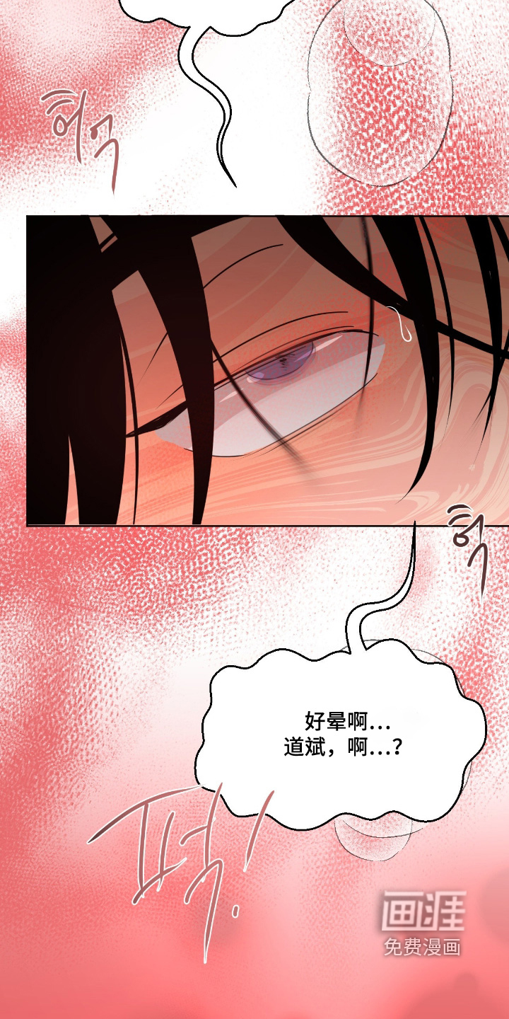 第104话20