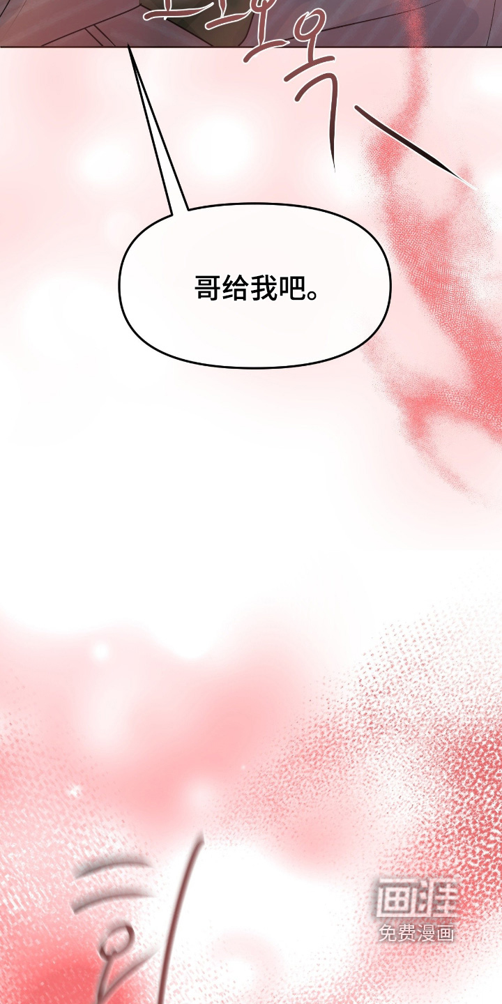 第104话15