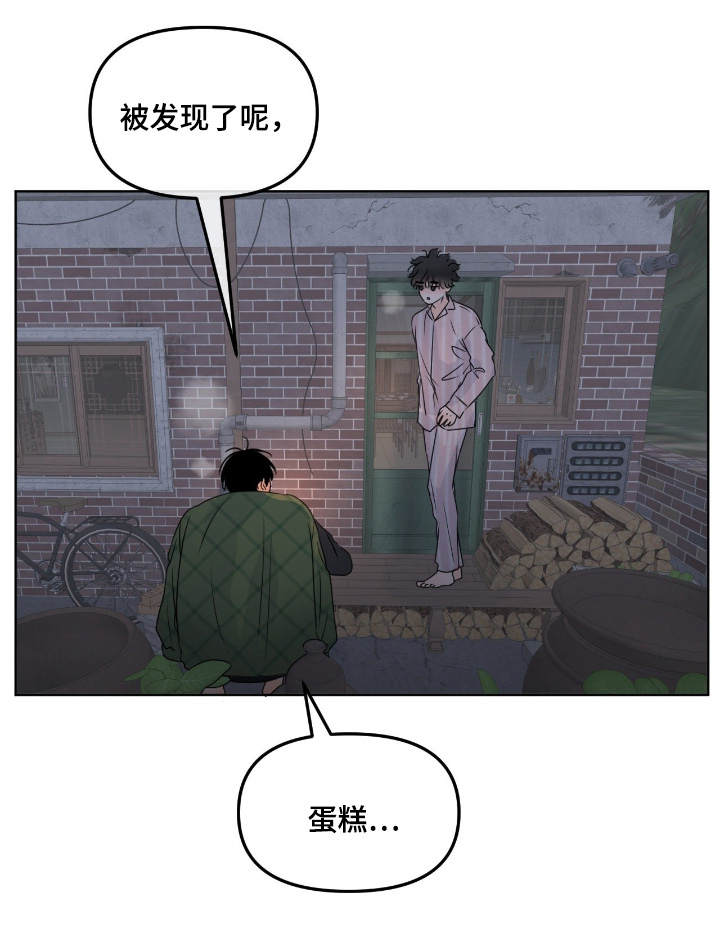 第104话7