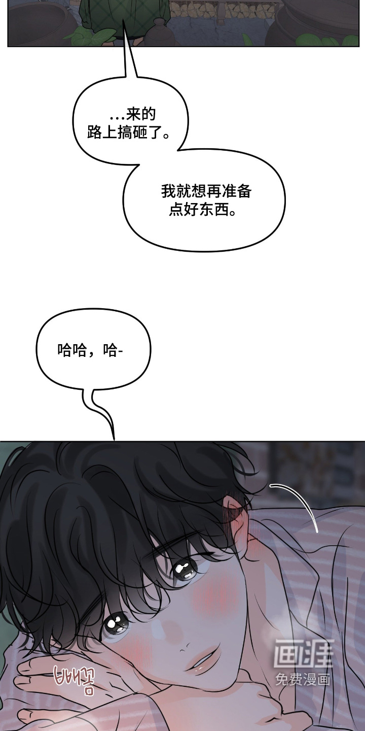 第104话9