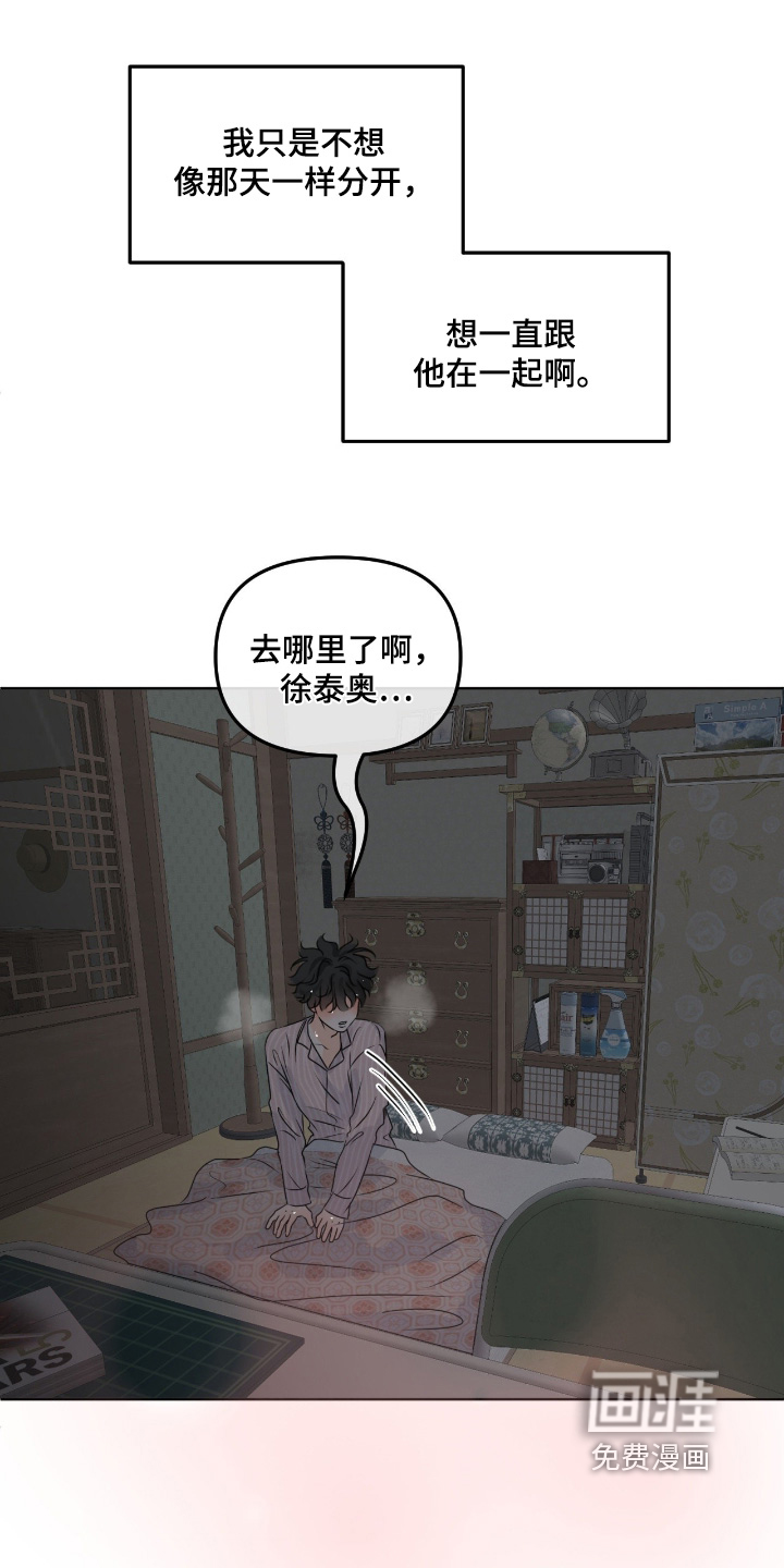 第104话2