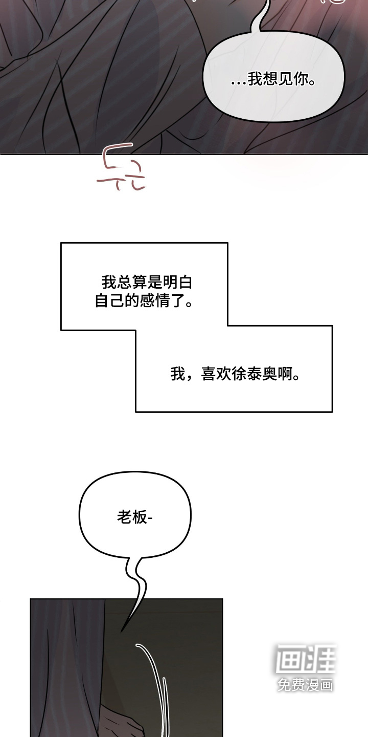 第104话4