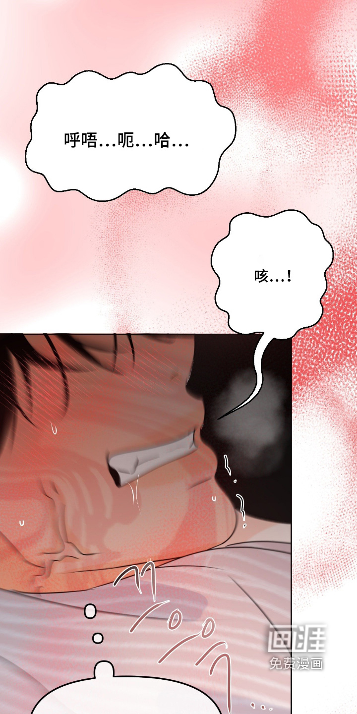 第104话18