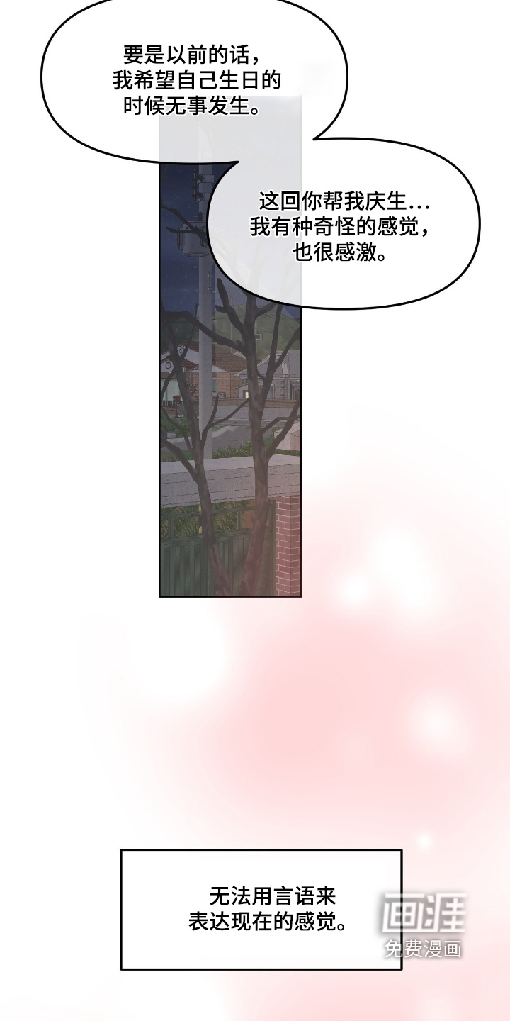第104话13