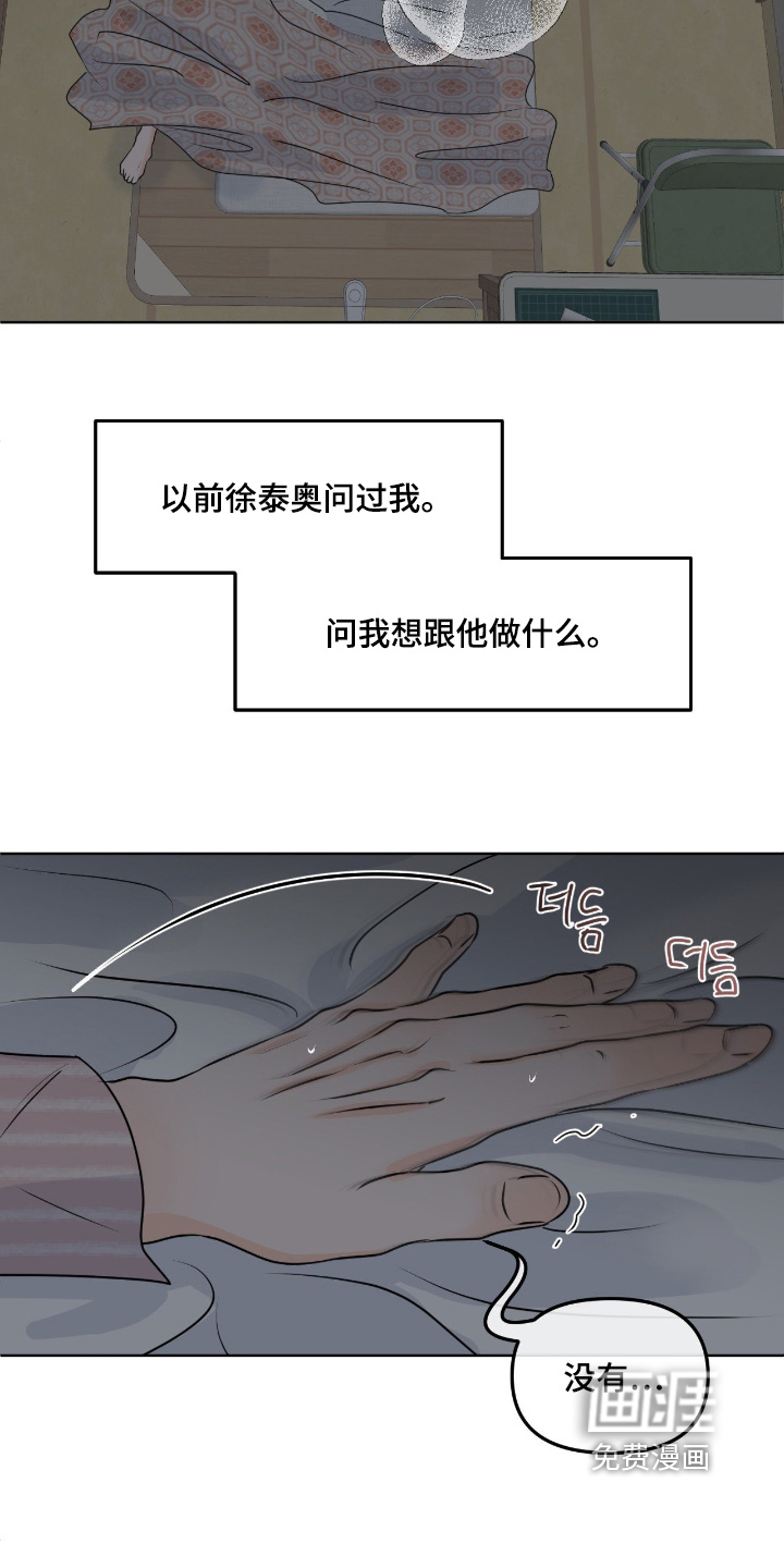 第104话1