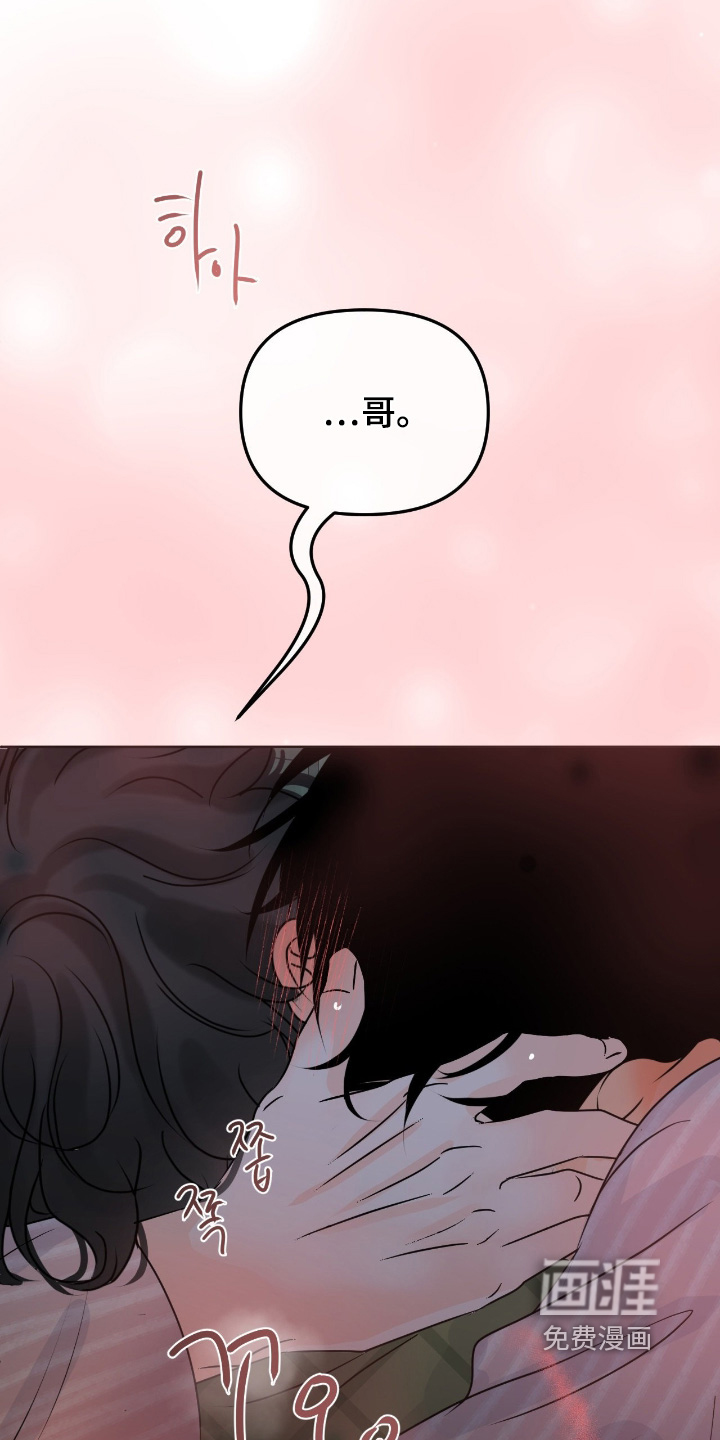 第104话14