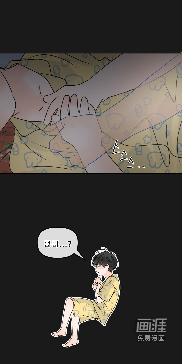 第103话20