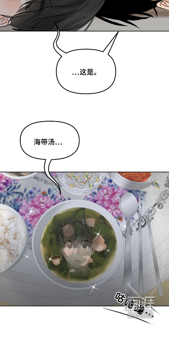 第103话8