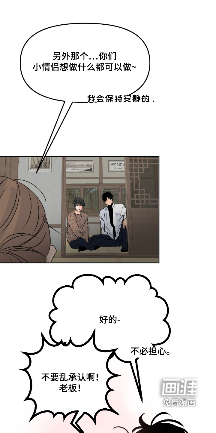 第103话5