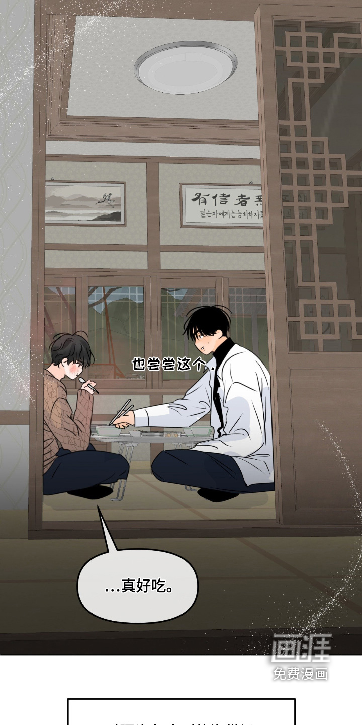 第103话11