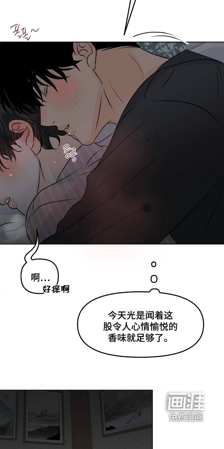 第103话14