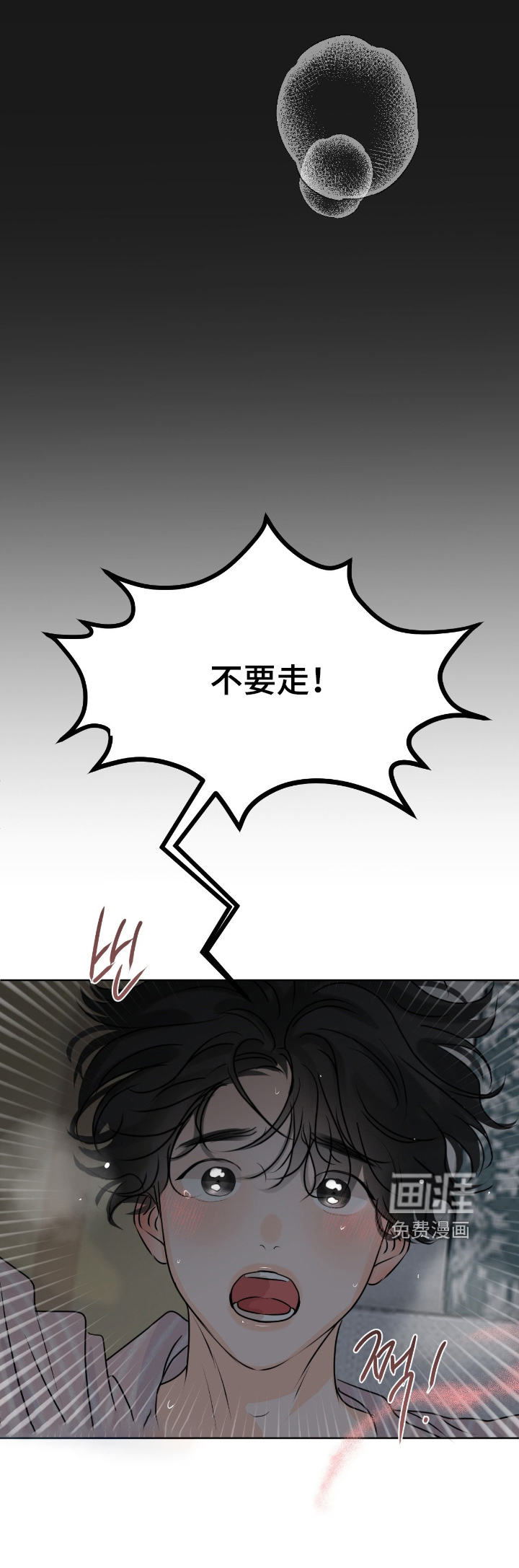 第103话27
