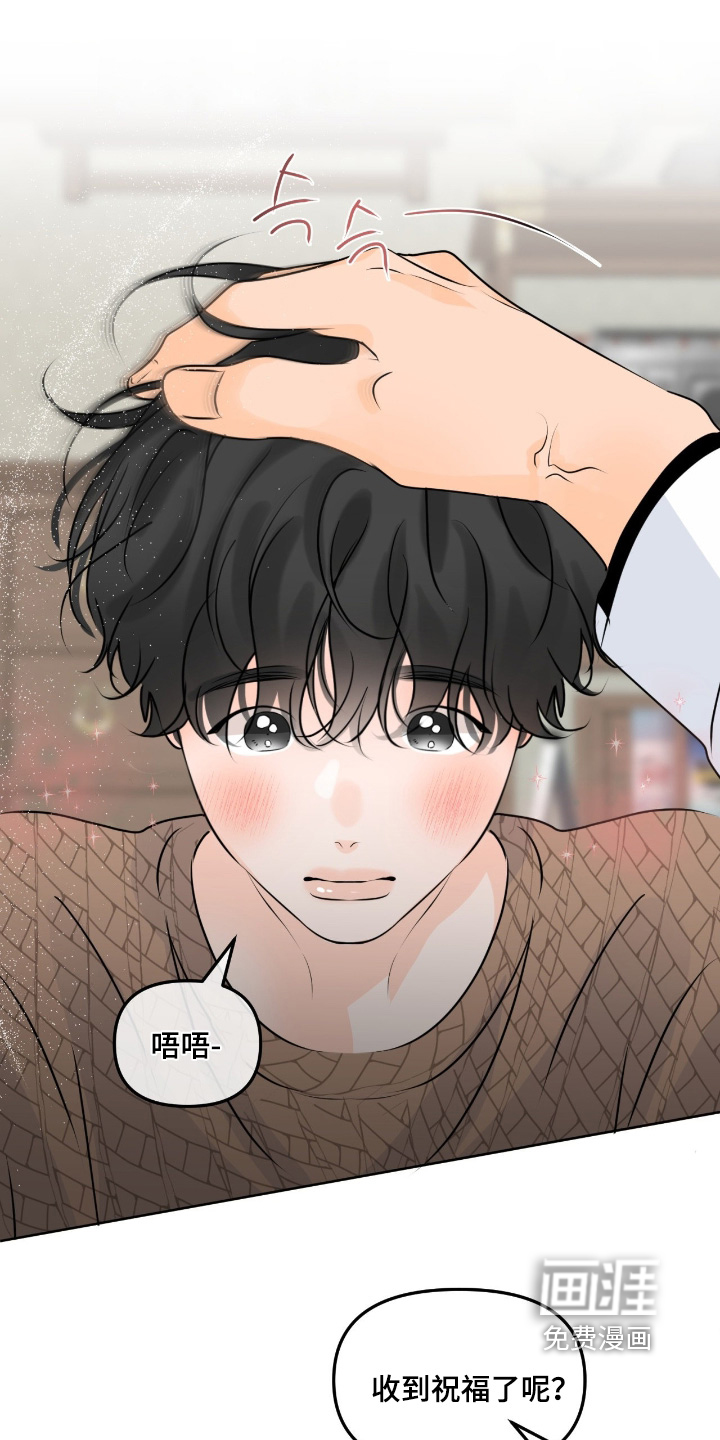 第103话9