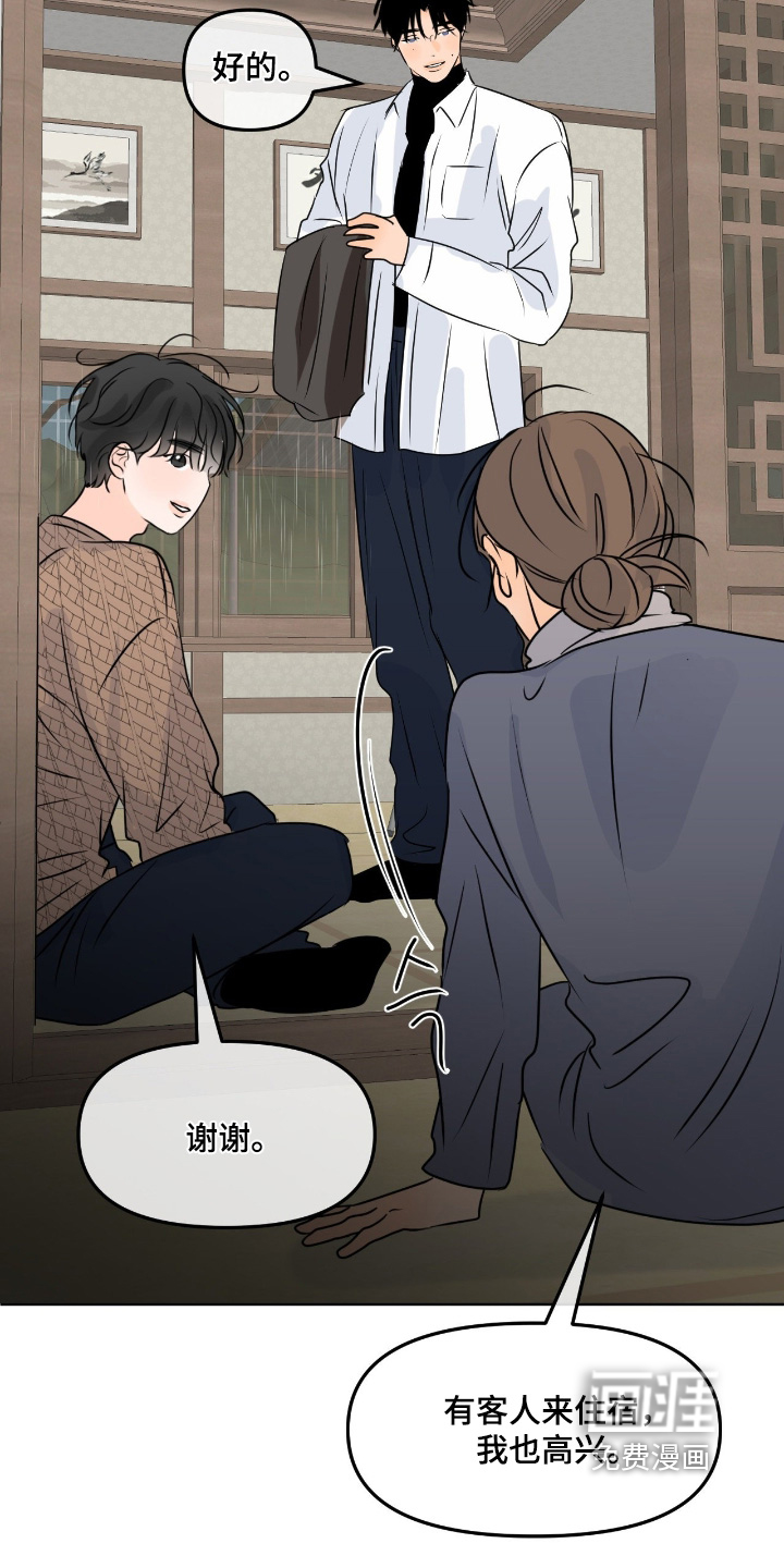 第103话4