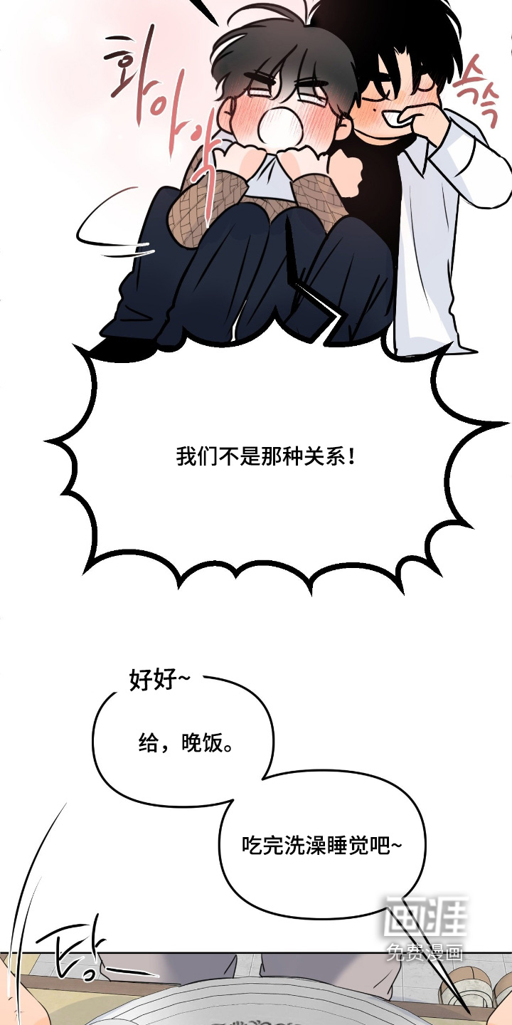 第103话6
