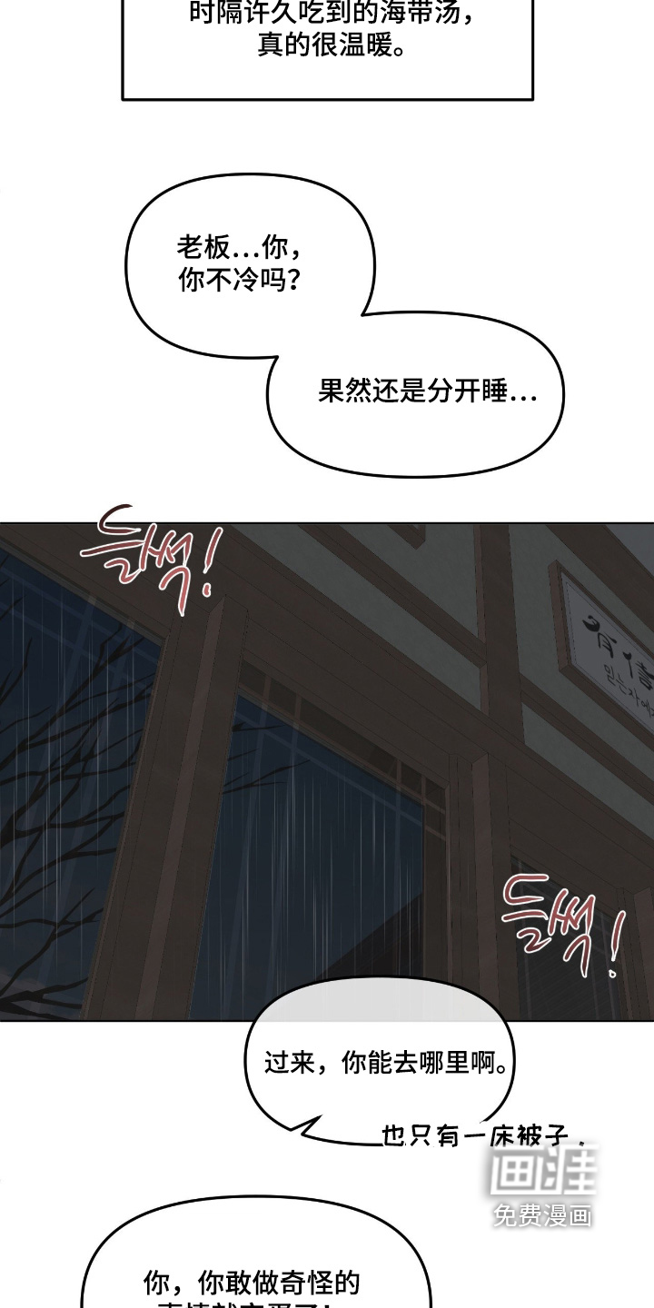 第103话12