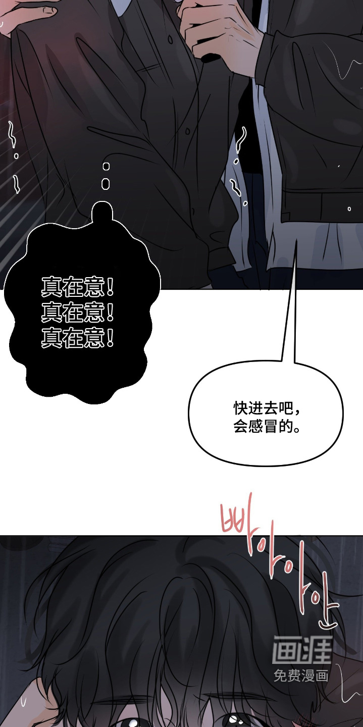 第103话1