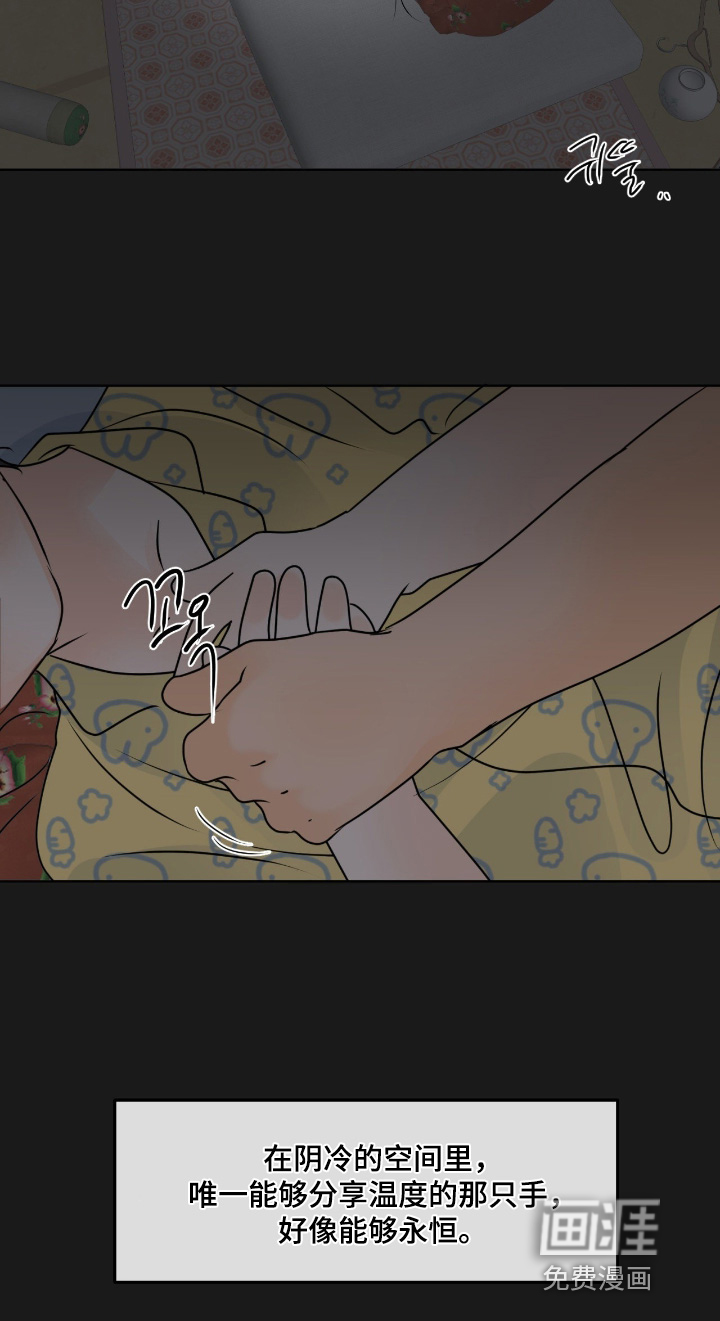 第103话19