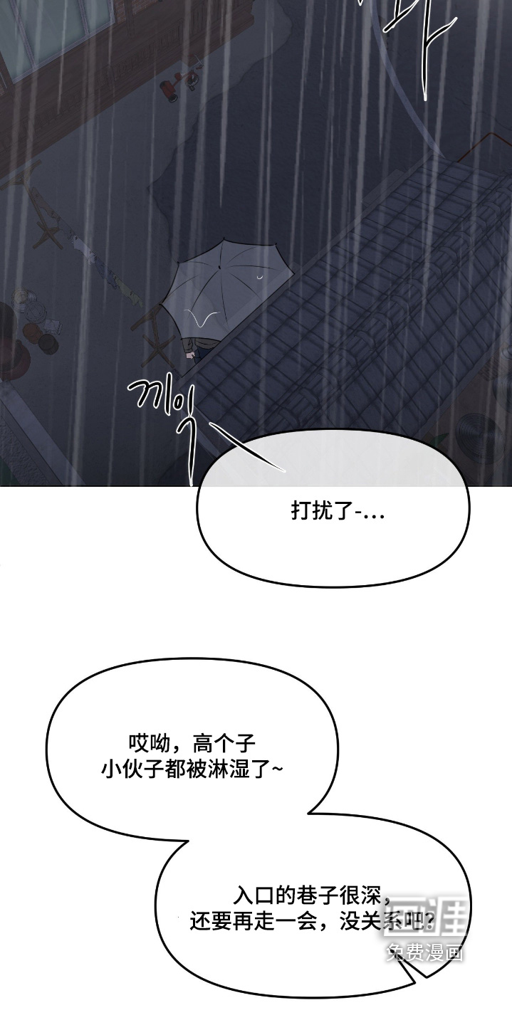 第102话21
