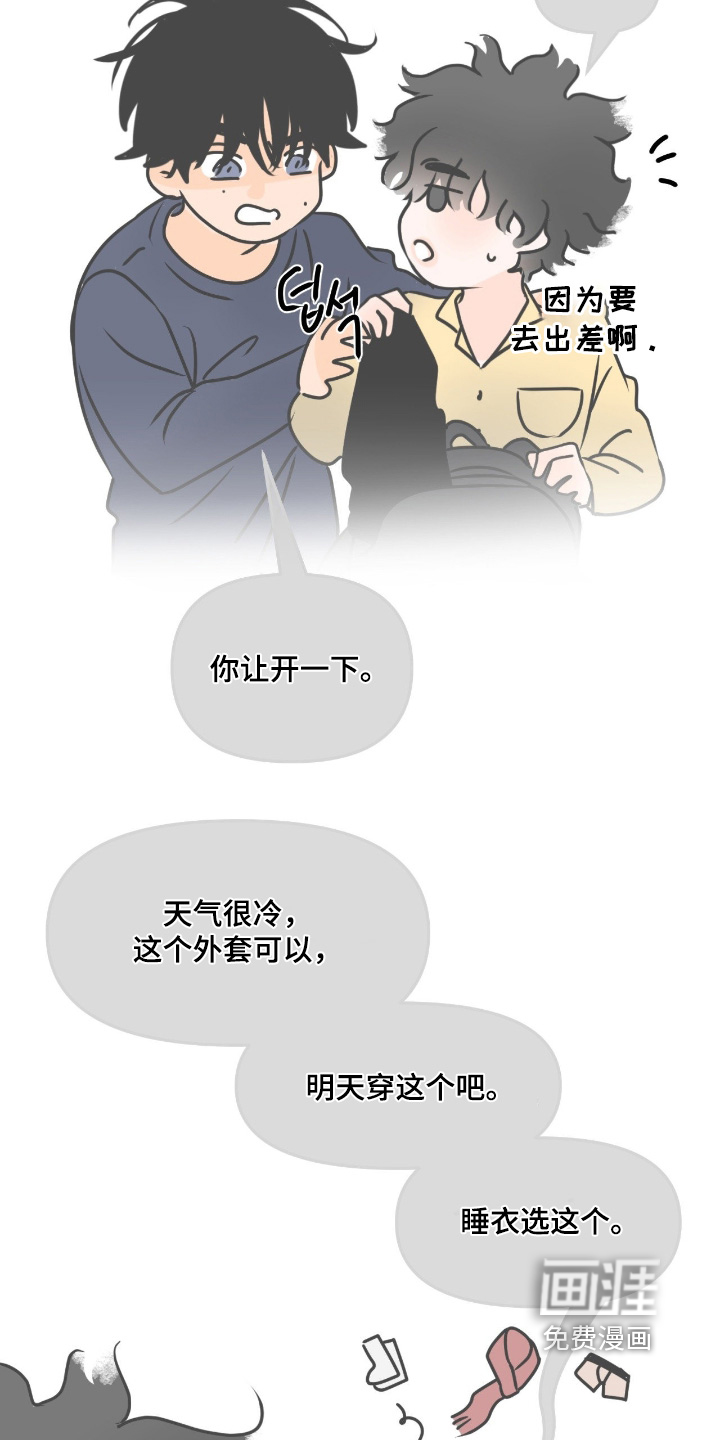 第102话9
