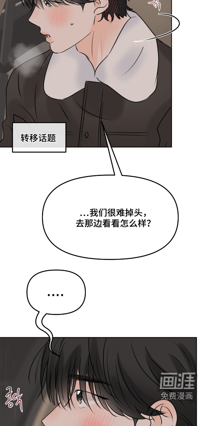 第102话11