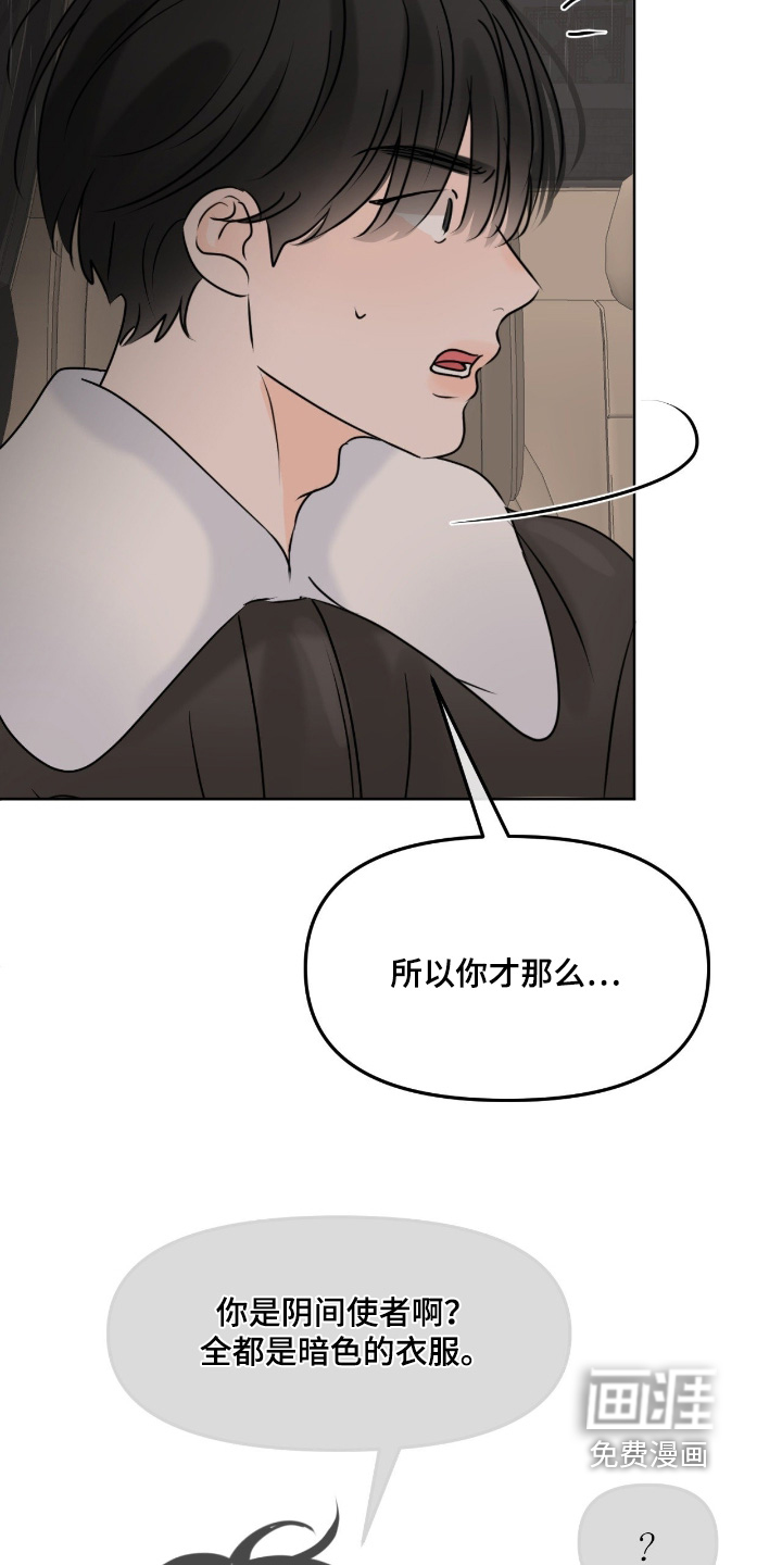 第102话8