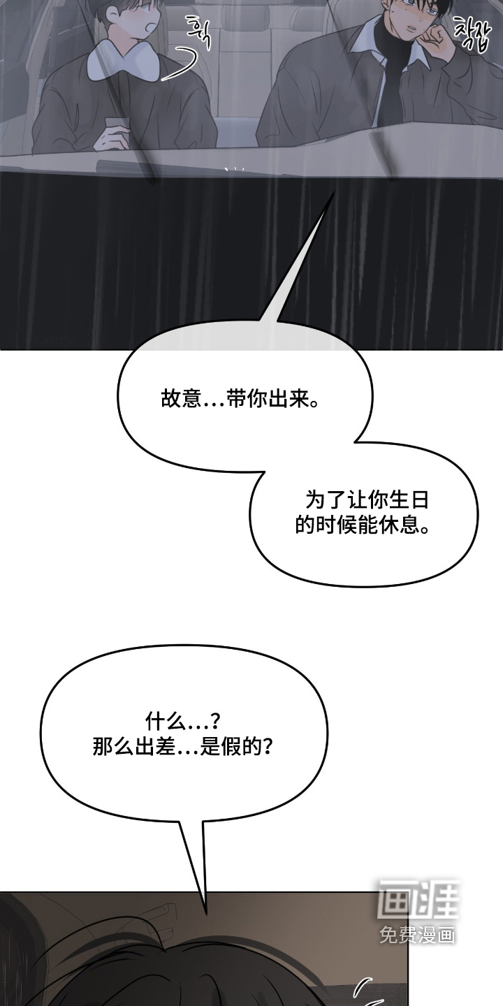 第102话7
