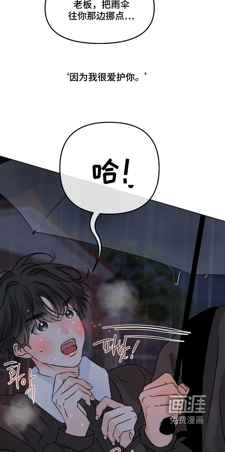 第102话24