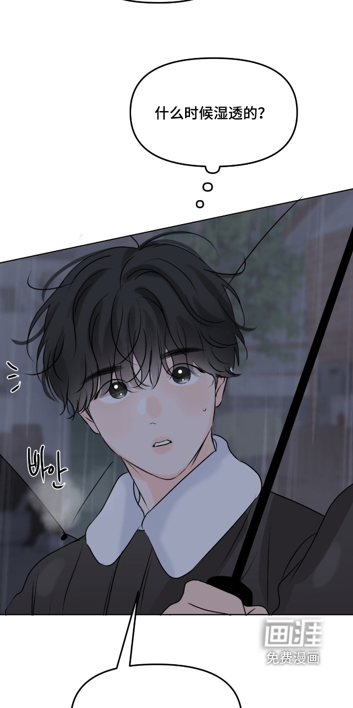第102话23