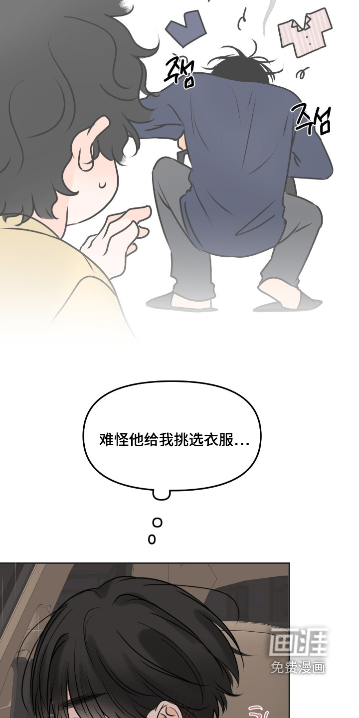 第102话10