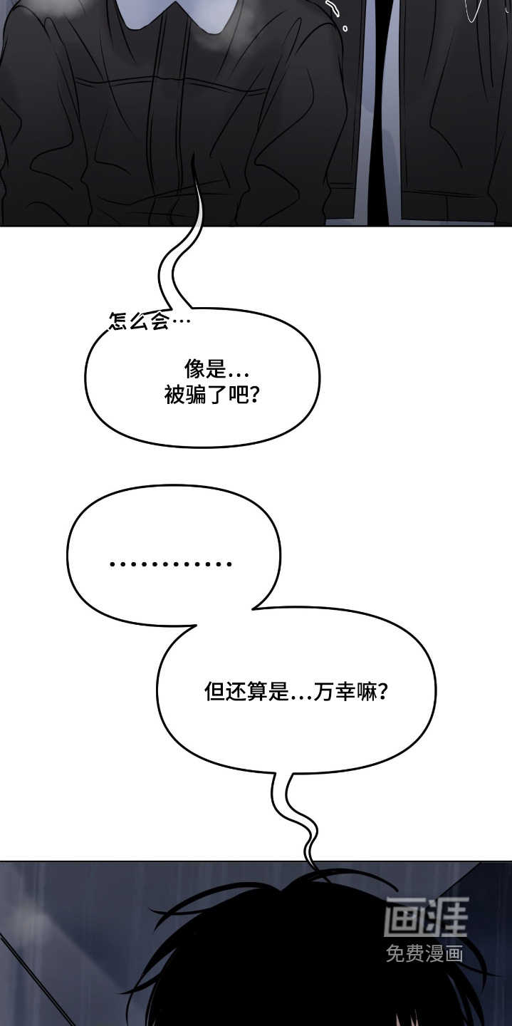 第102话16