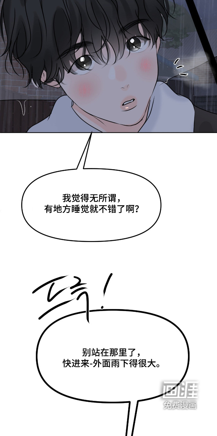 第102话19