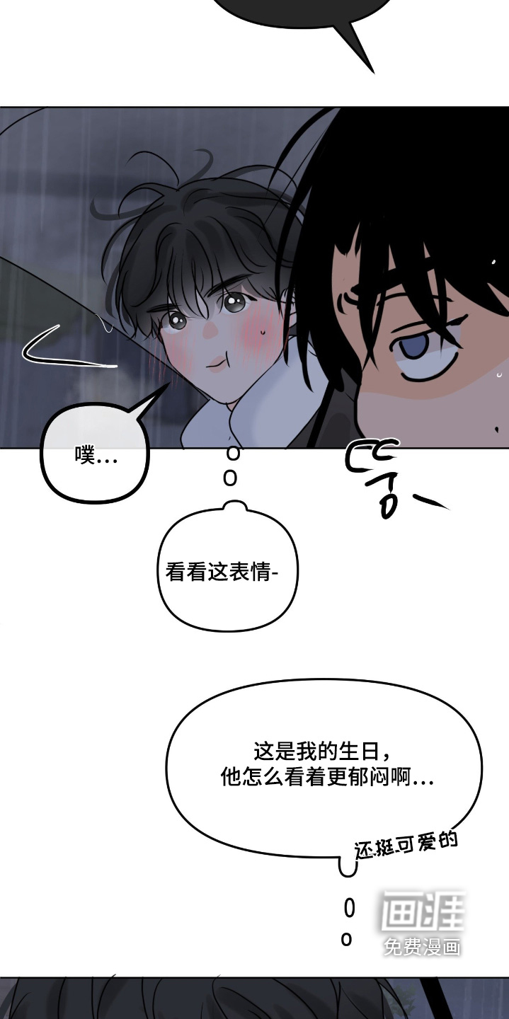第102话18
