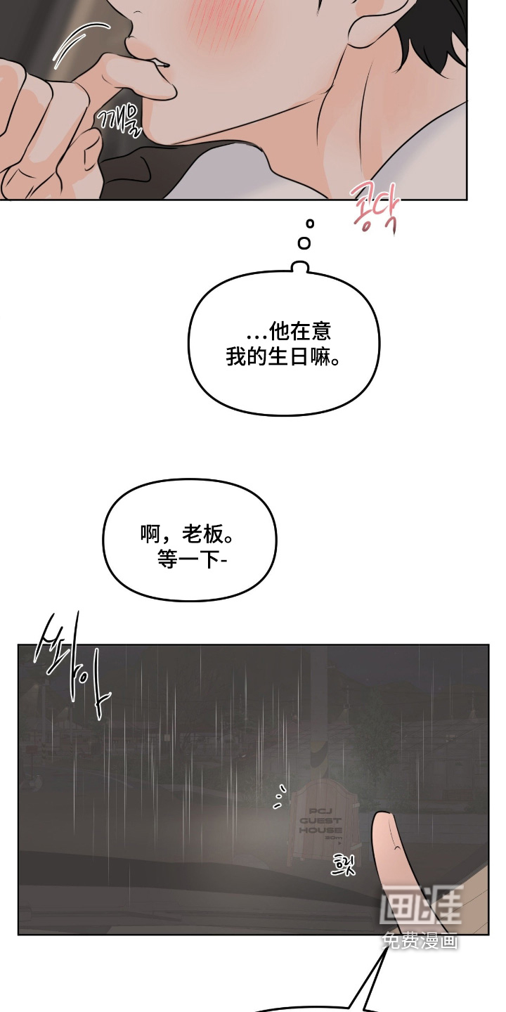 第102话12