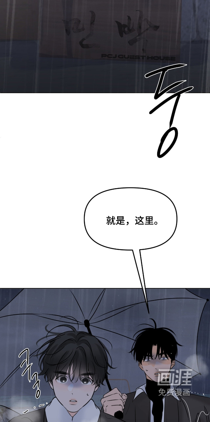第102话15