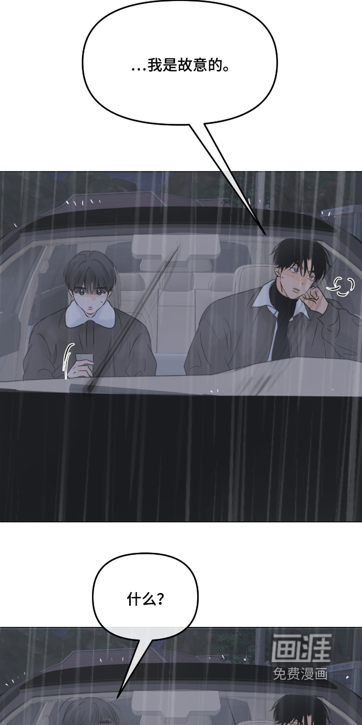 第102话6