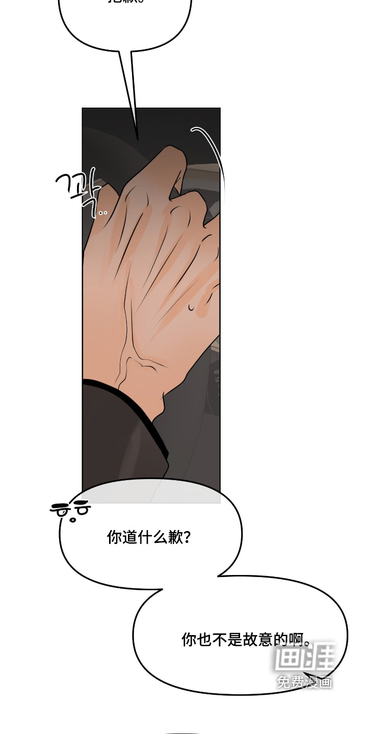 第102话5