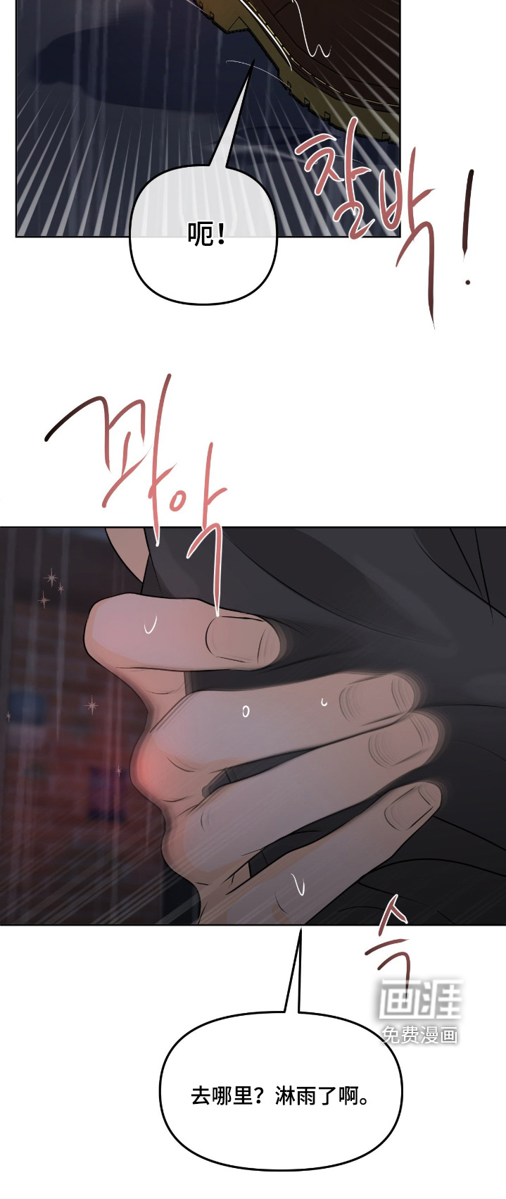 第102话26