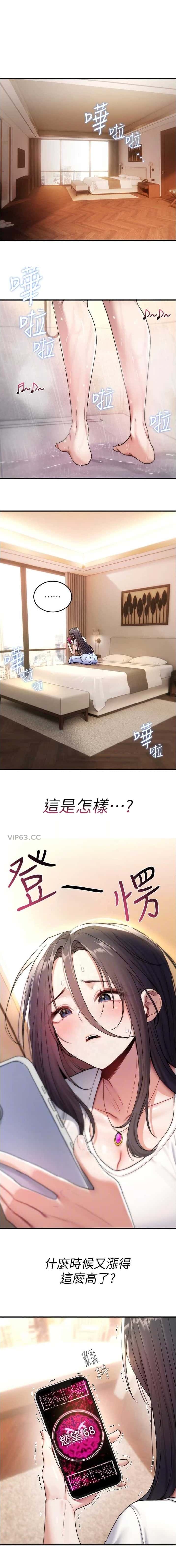 第12话0