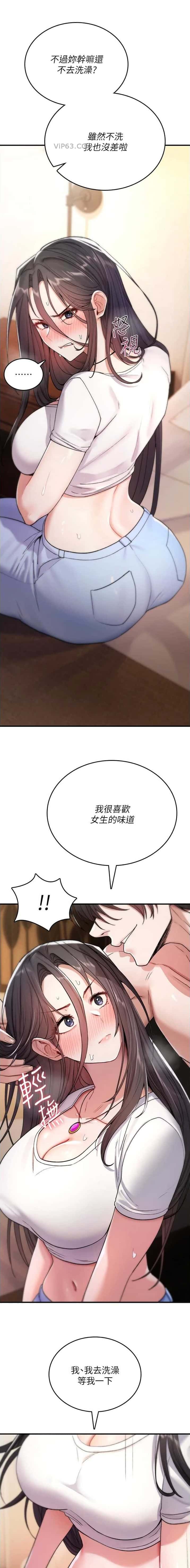 第12话2