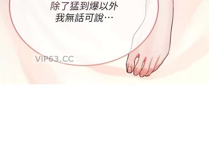 第12话8
