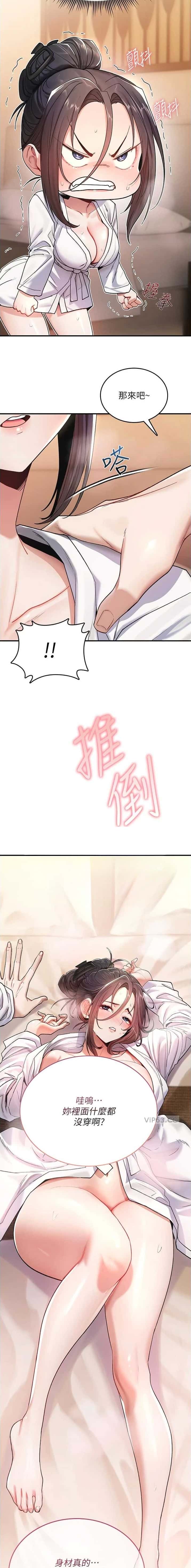 第12话7
