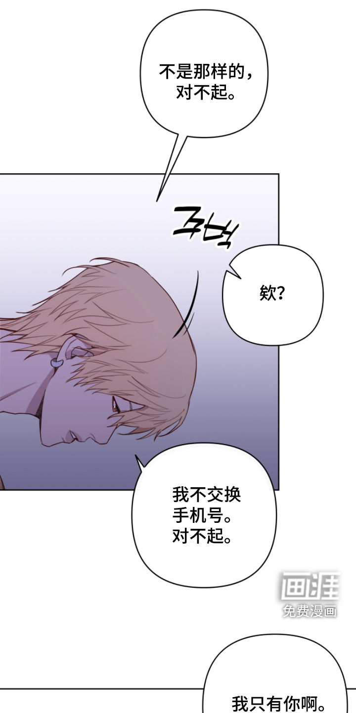 第109话4