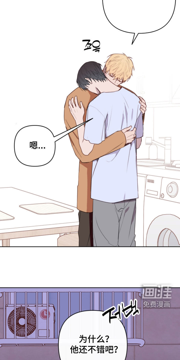 第109话5