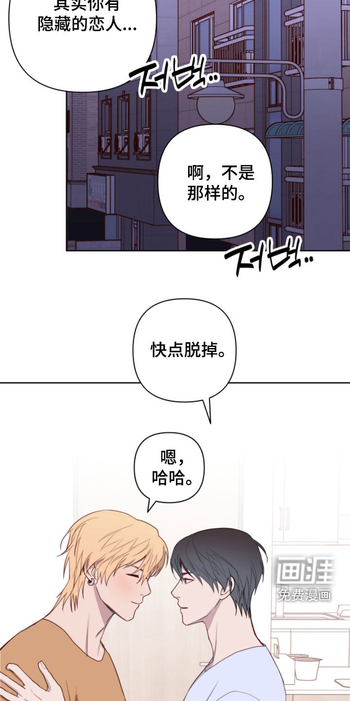 第109话7