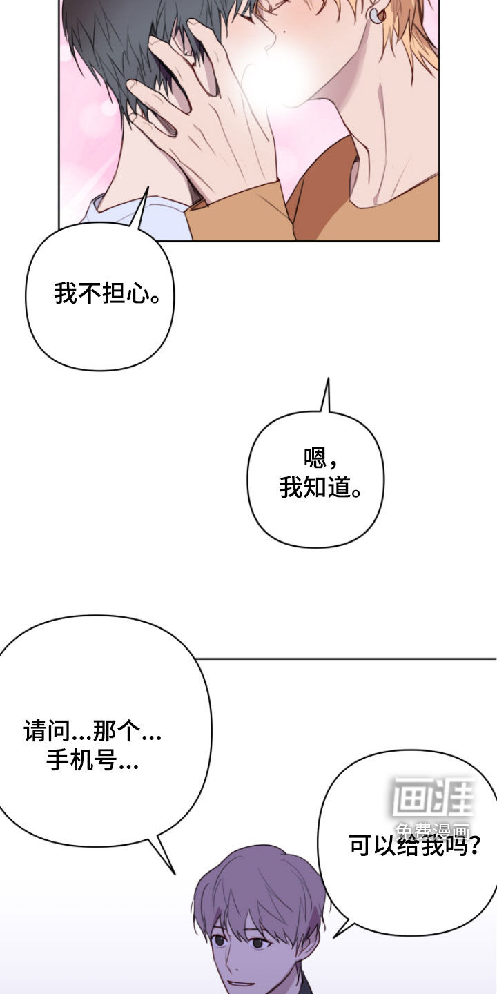 第109话2